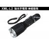 《A08》信捷手電筒CREE XML-L2 強光手電筒FX-007 伸縮變焦調光 台北市北投 士林 淡水 蘆洲 手電筒 頭燈 批發 零售