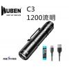 《A110》【A110】WUBEN C3 1200流明 179米射程 附原廠電池 戰術科技手電筒 EDC USB充電 18650