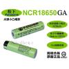 《E11凸》松下18650GA鋰電池3450mAh 3500mAh 尖頭凸帽 國際 頭燈手電筒工作燈 信捷台北市 新北市 北投 士林 淡水 蘆洲 天母 石牌 手電筒 頭燈 鋰電池 LED照明燈 露營燈批發 零售 0922875222