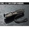 《A10》XM-L2強光手電筒 伸縮調焦 變焦遠射 CREE LED 使用26650鋰電池 南極光